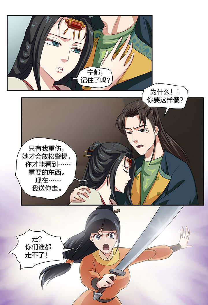 第69章：1
