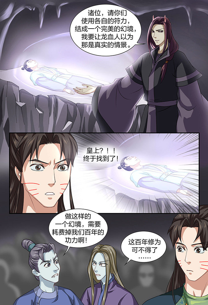 第85章：5