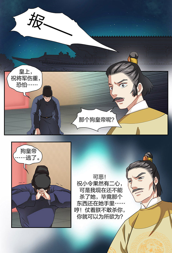 第76章：0