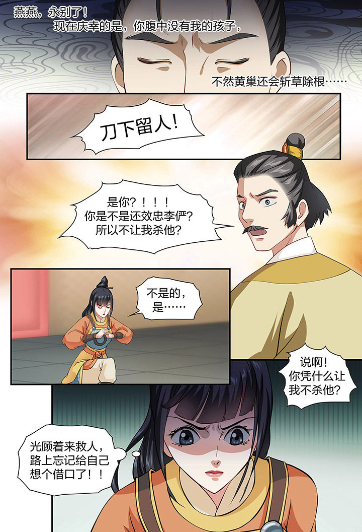 第60章：7