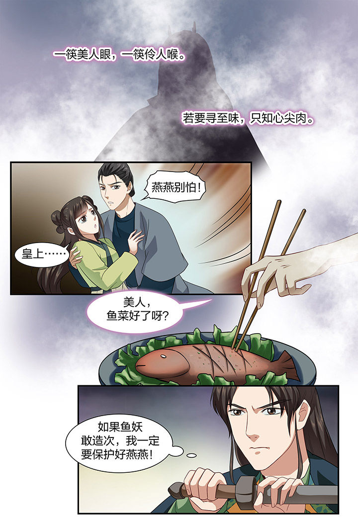 第49章：1
