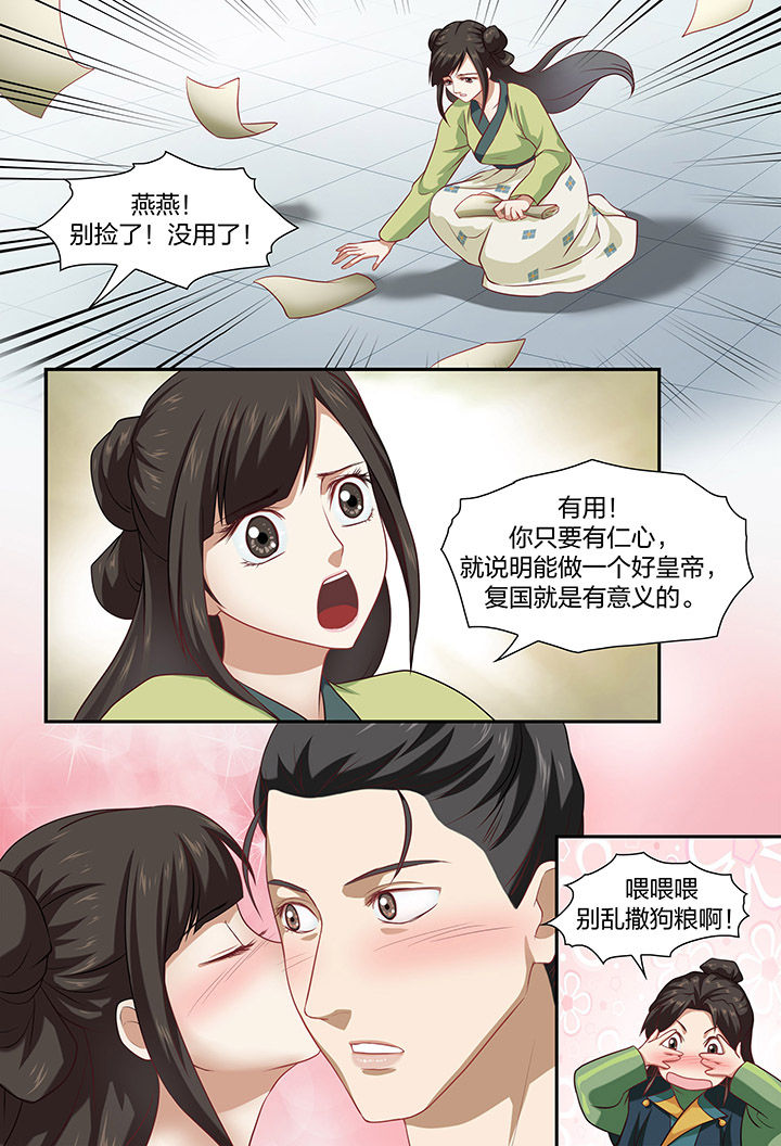 第35章：8