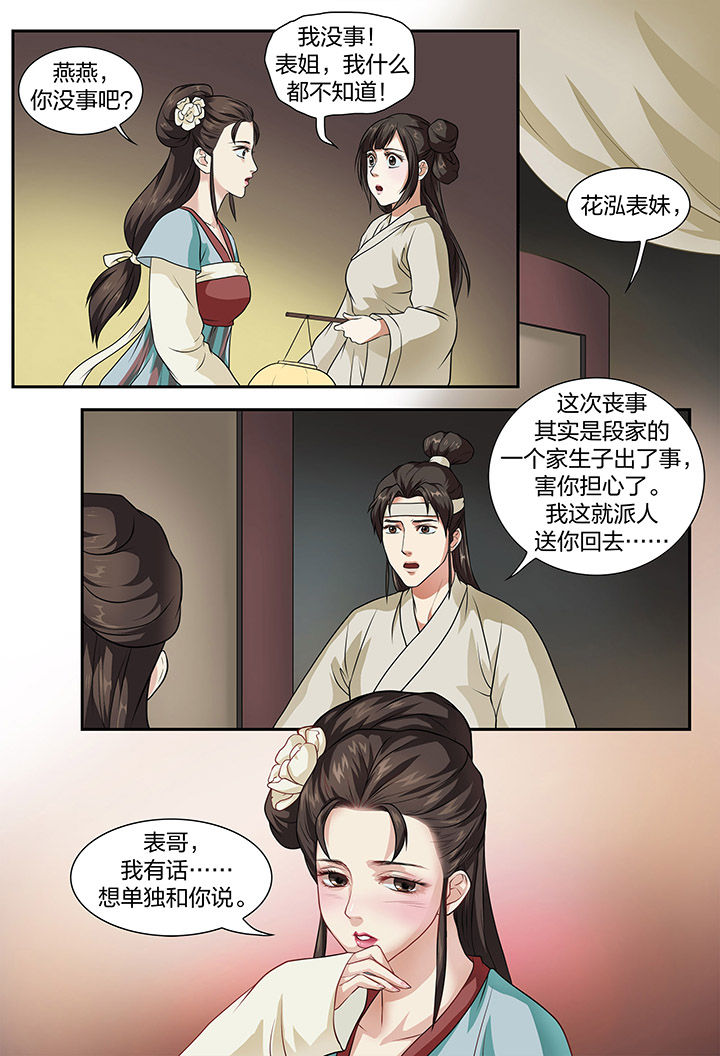 第7章：0