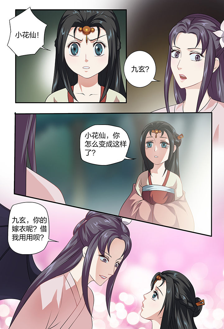 第101章：1