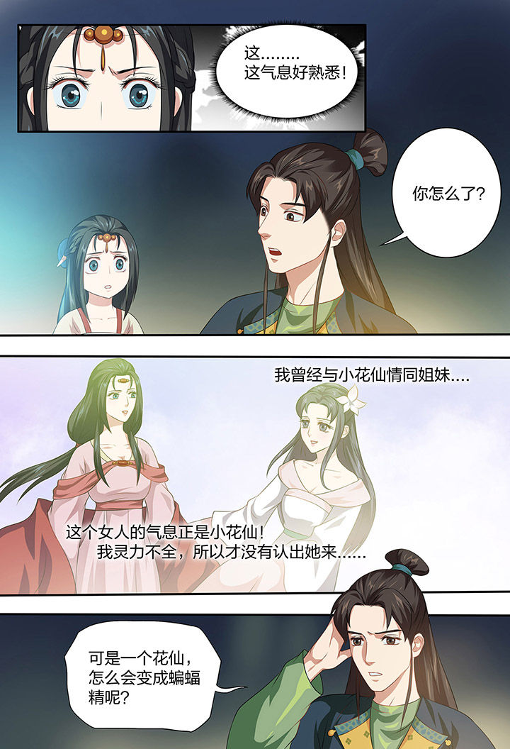 第100章：1