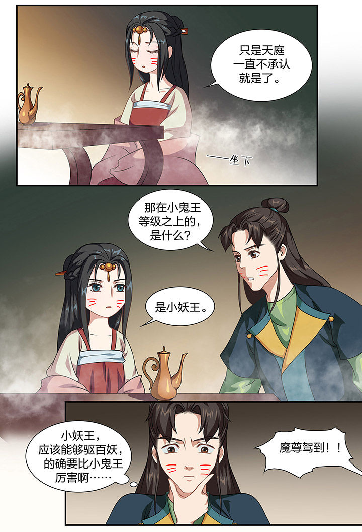 第84章：5
