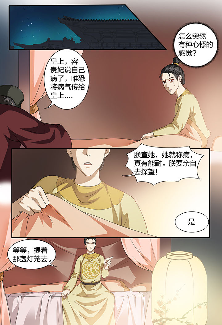 第104章：2