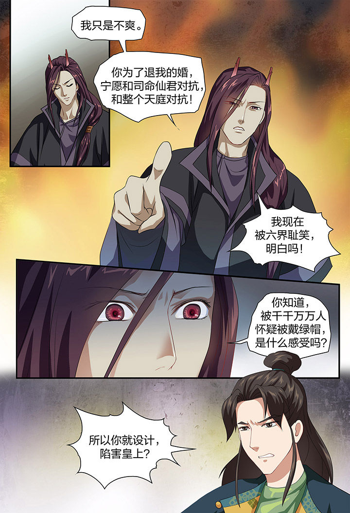 第61章：6