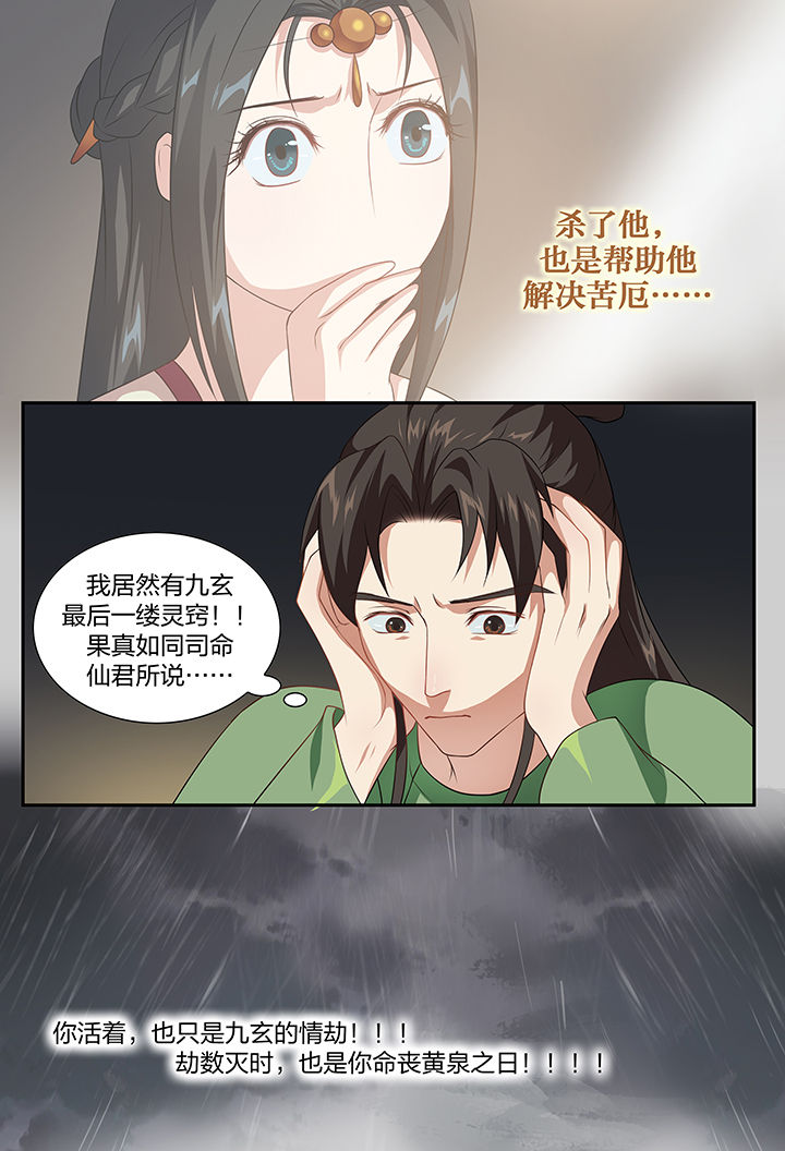 第90章：7