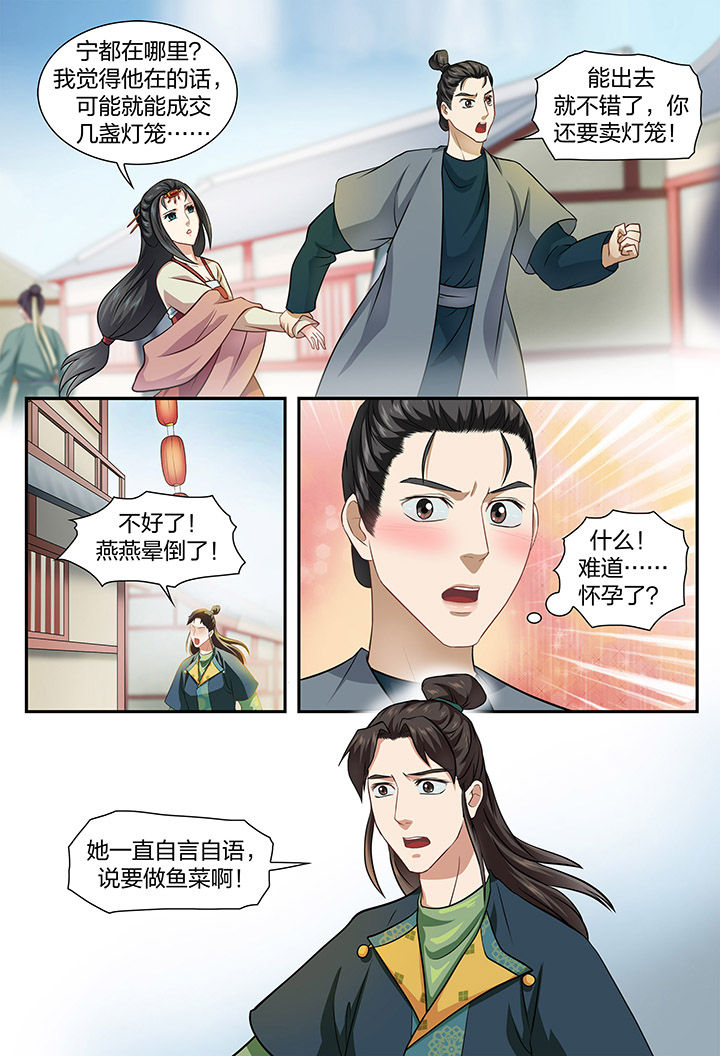 第47章：2