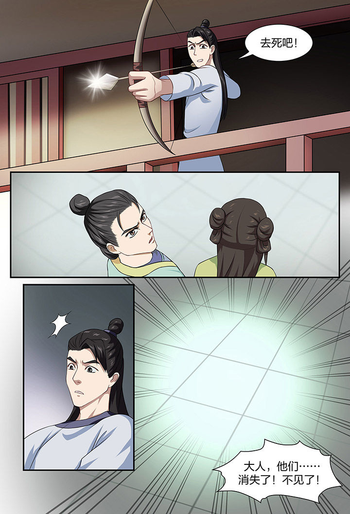 第71章：6