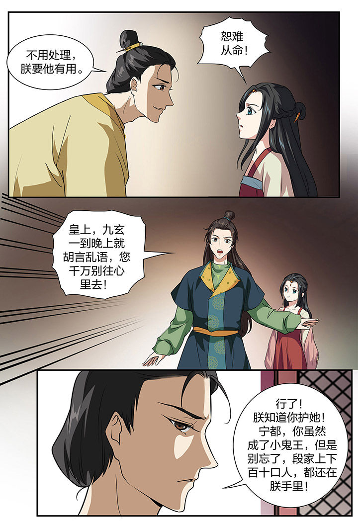 第95章：1