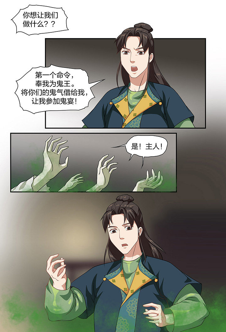 第83章：1