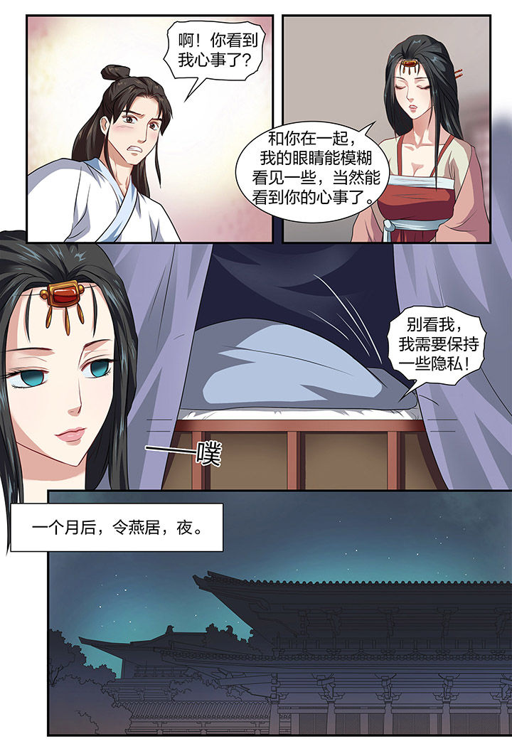 第19章：6