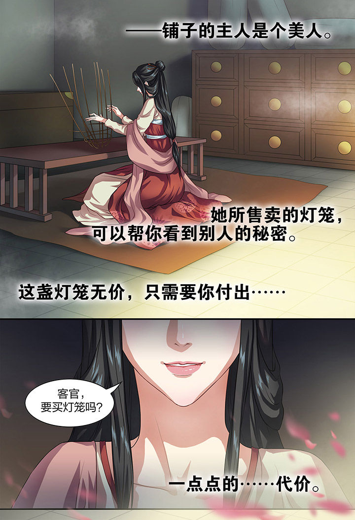 第1章：1