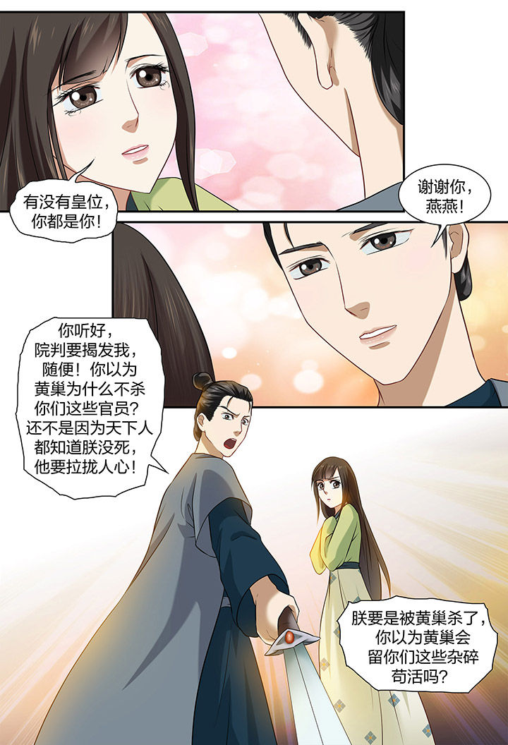 第43章：7