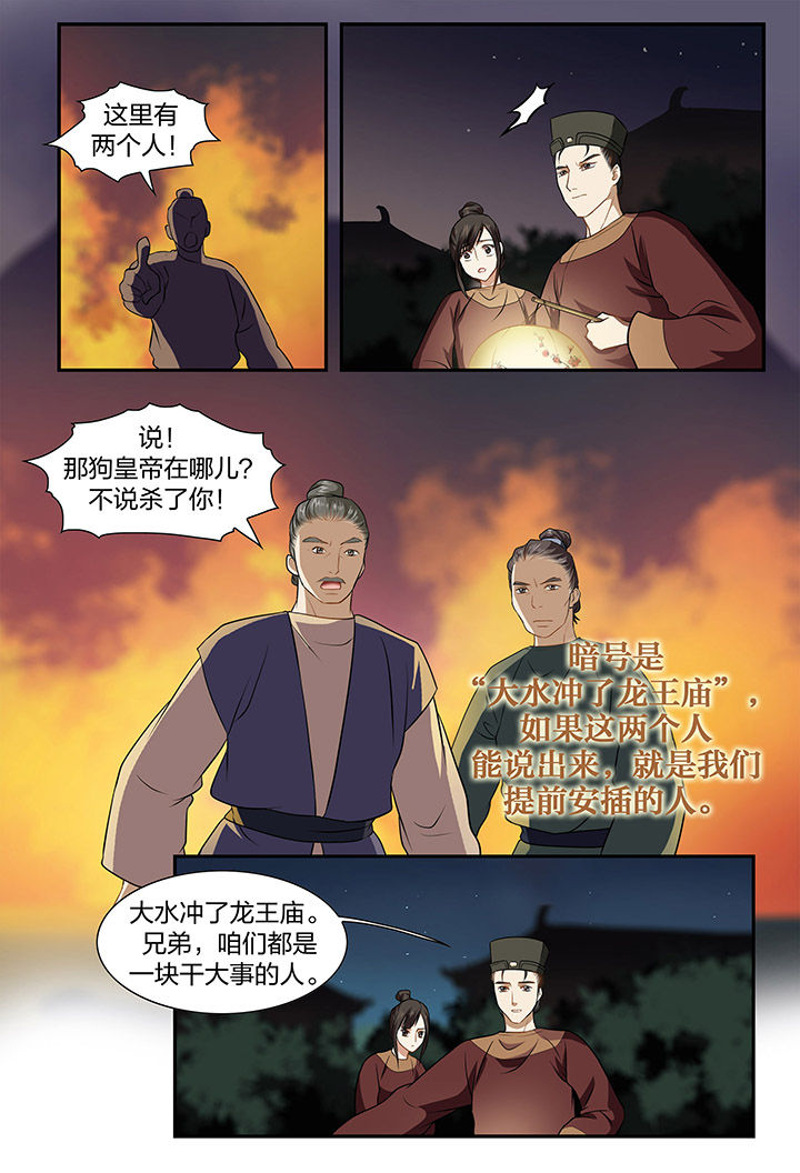 第24章：6