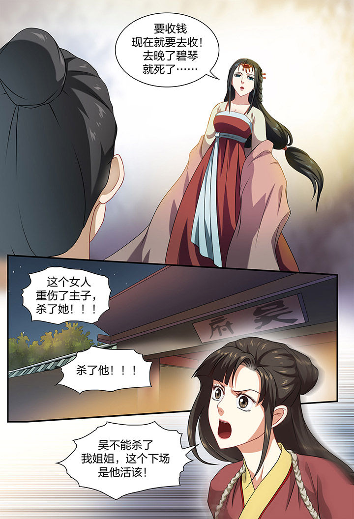 第37章：4