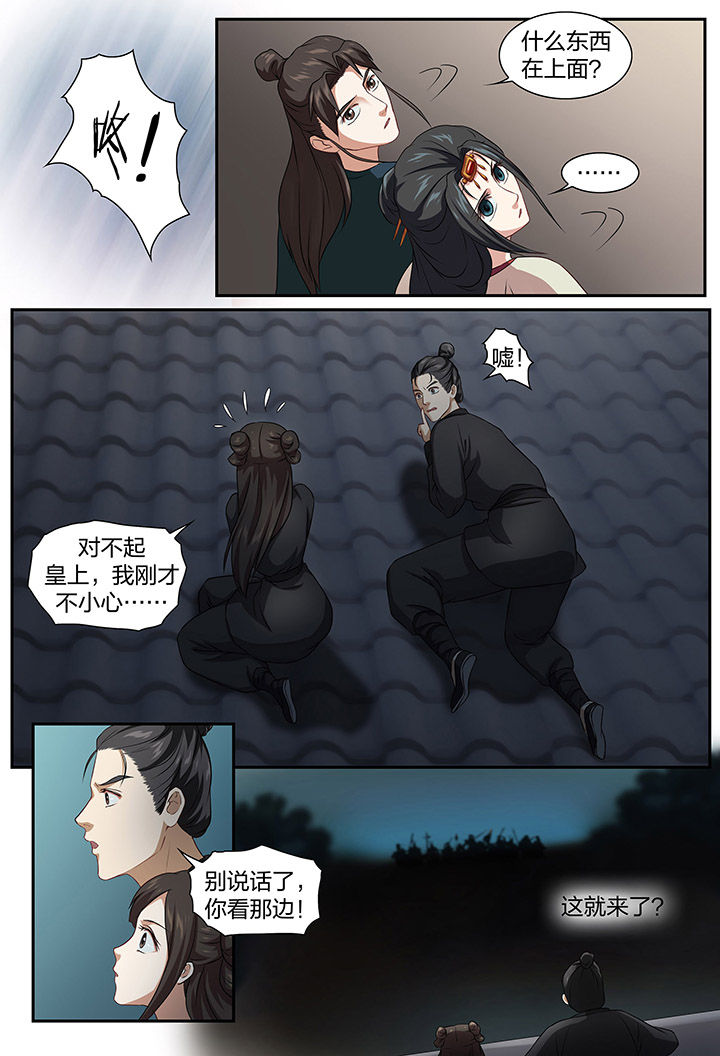 第67章：3