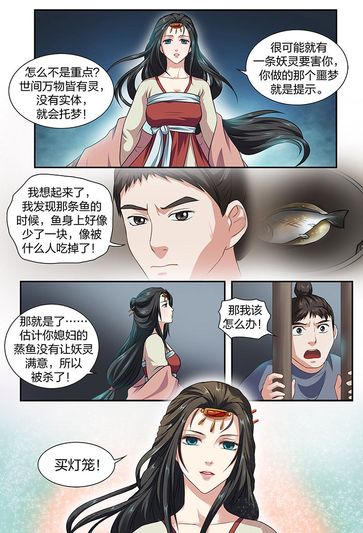 第45章：8