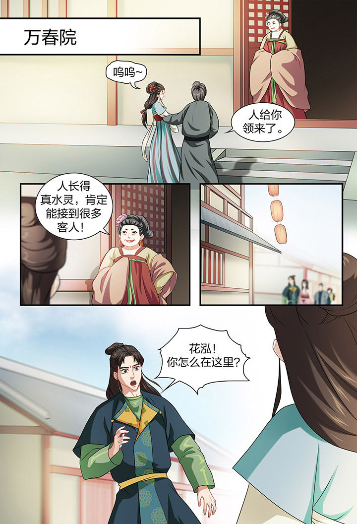 第38章：4