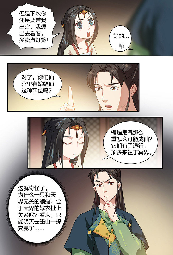 第99章：2
