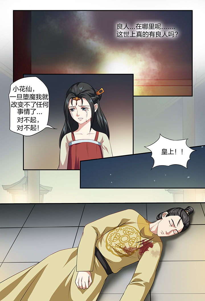 第105章：2