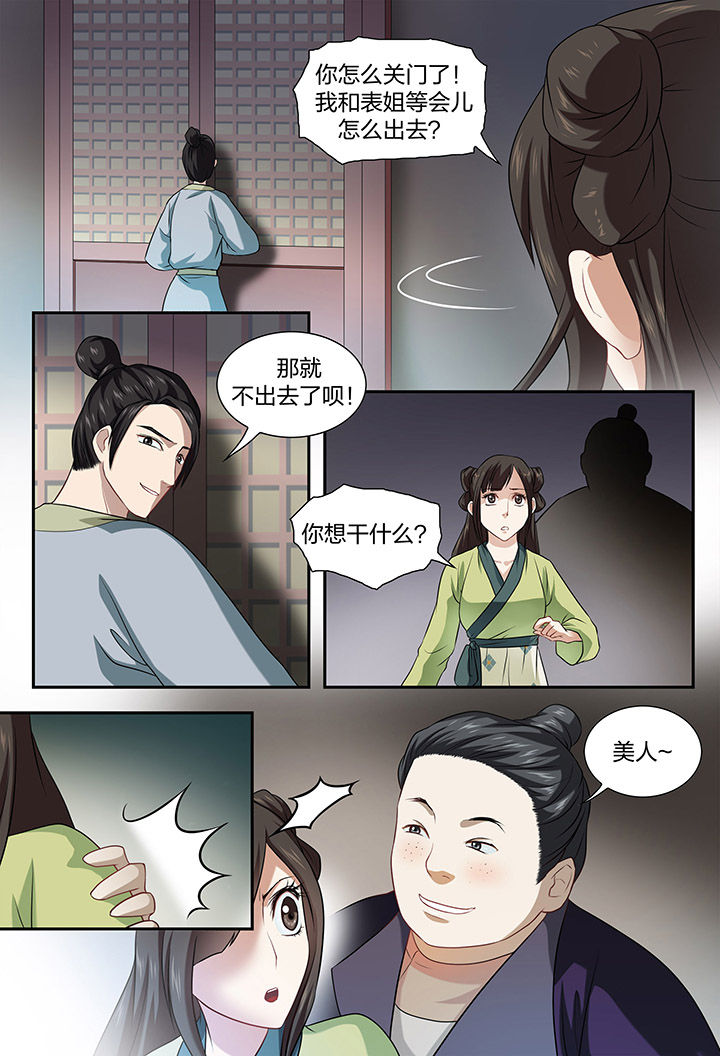 第43章：2