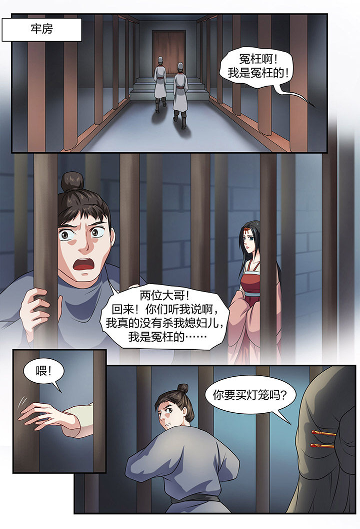 第45章：4