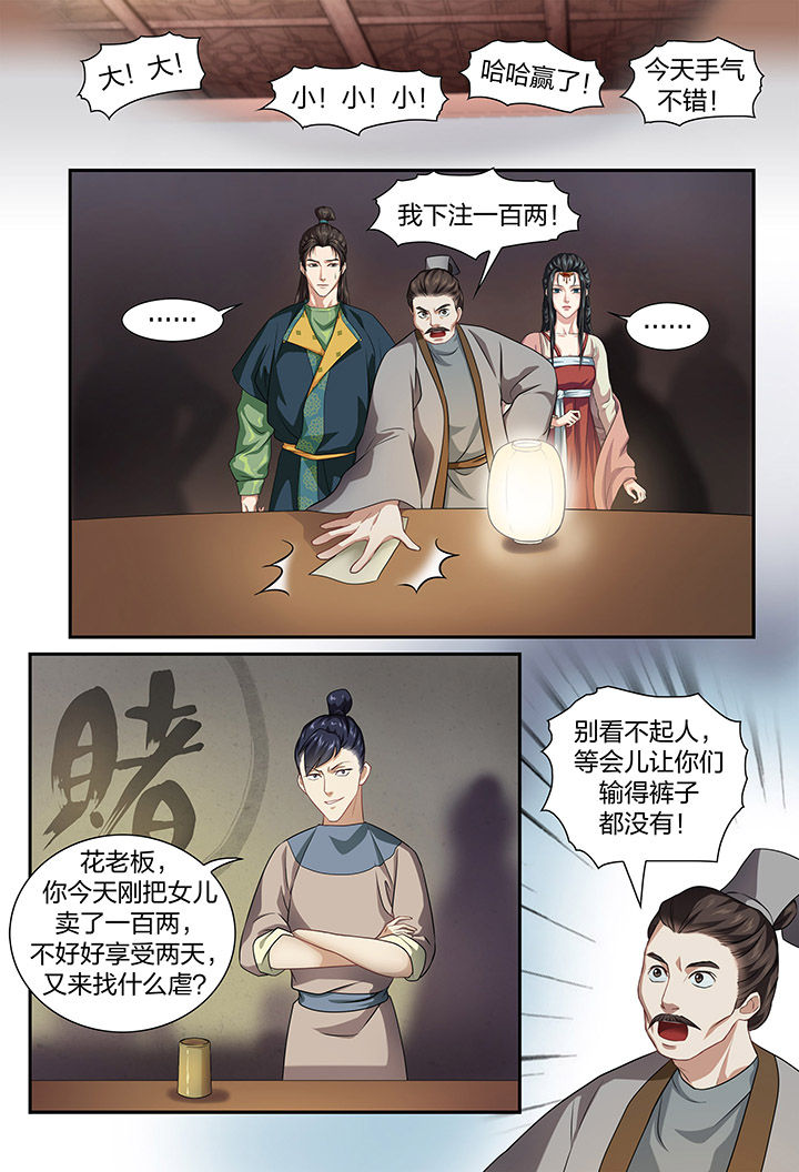 第39章：3