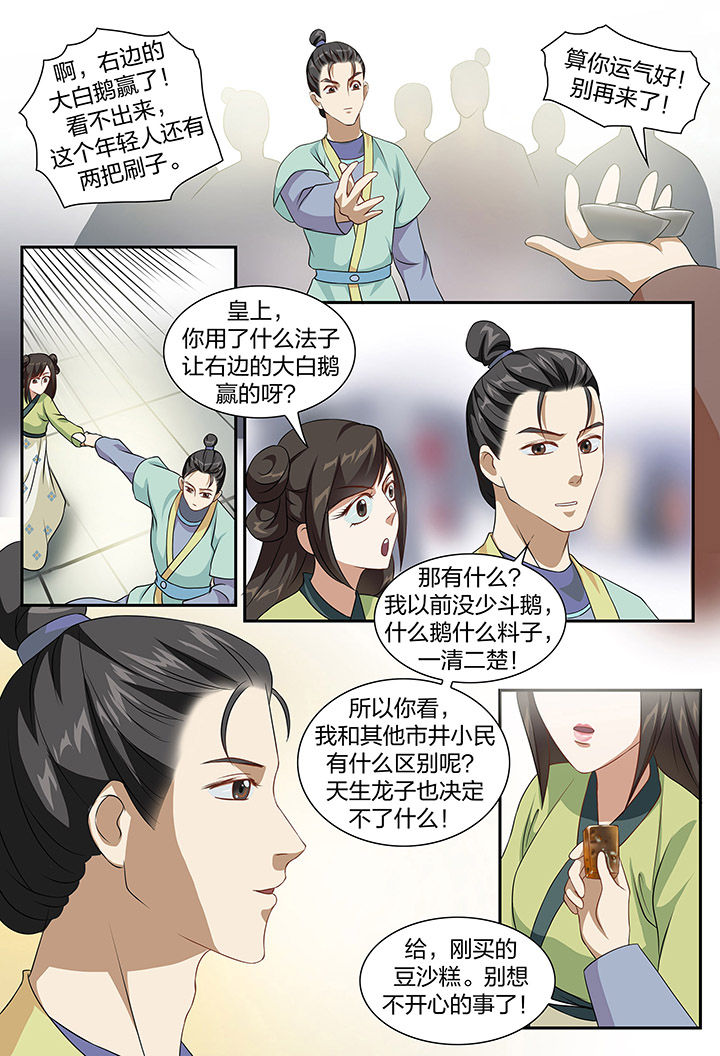 第72章：2