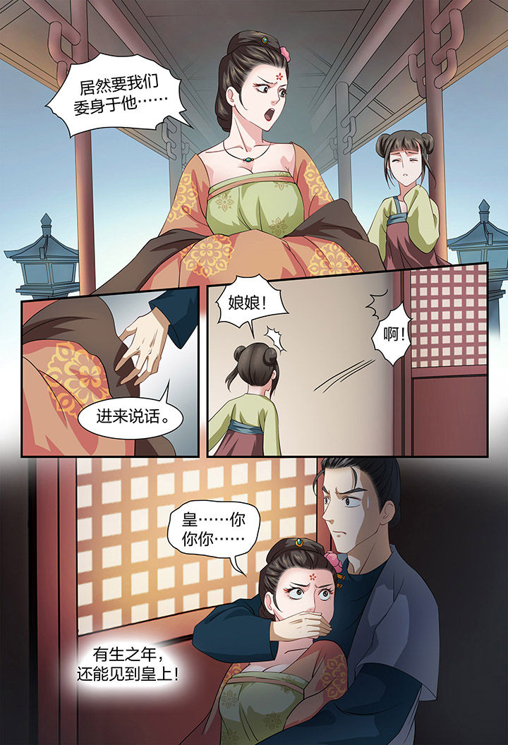 第59章：4