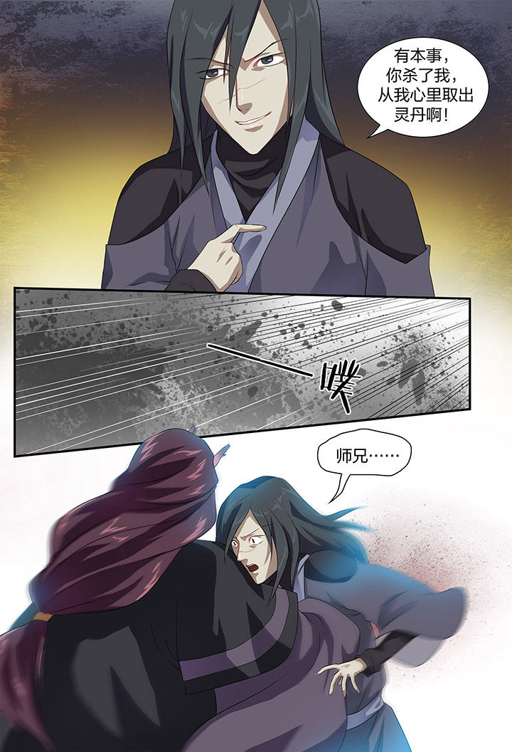 第57章：3