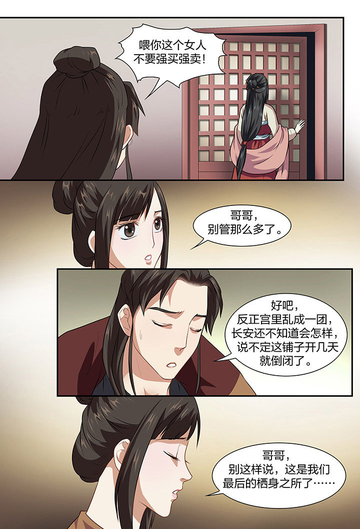 第25章：4