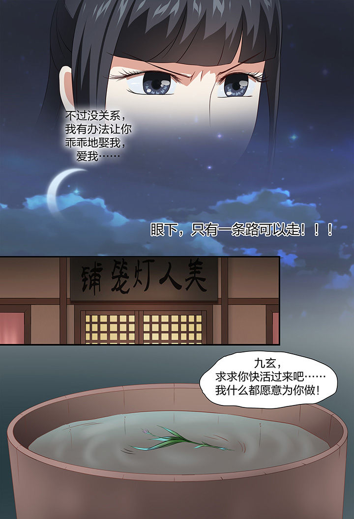 第69章：6
