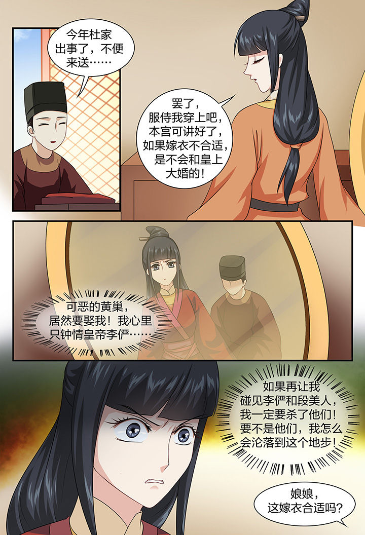 第81章：1