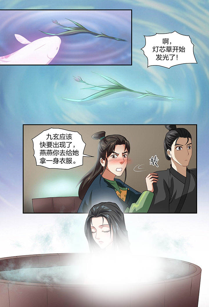 第70章：7