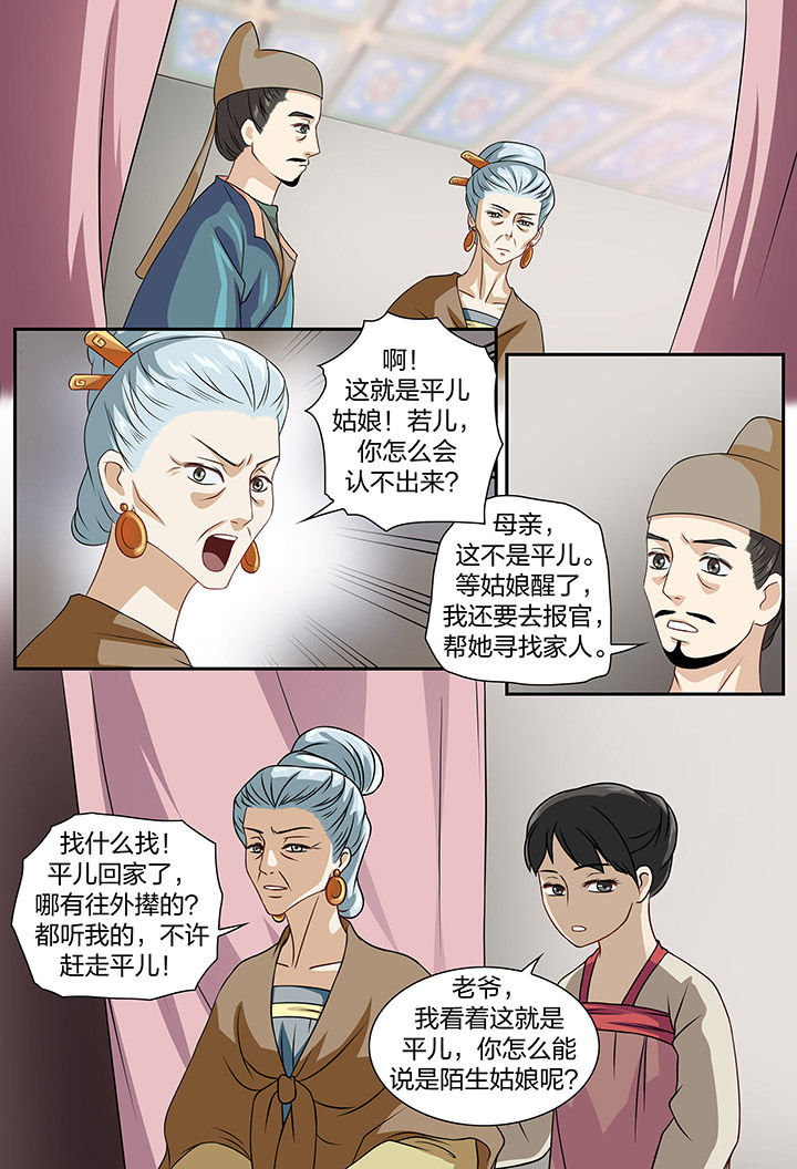 第74章：7