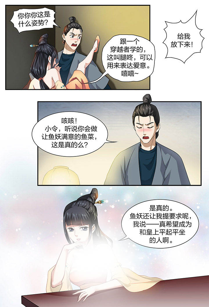 第48章：1