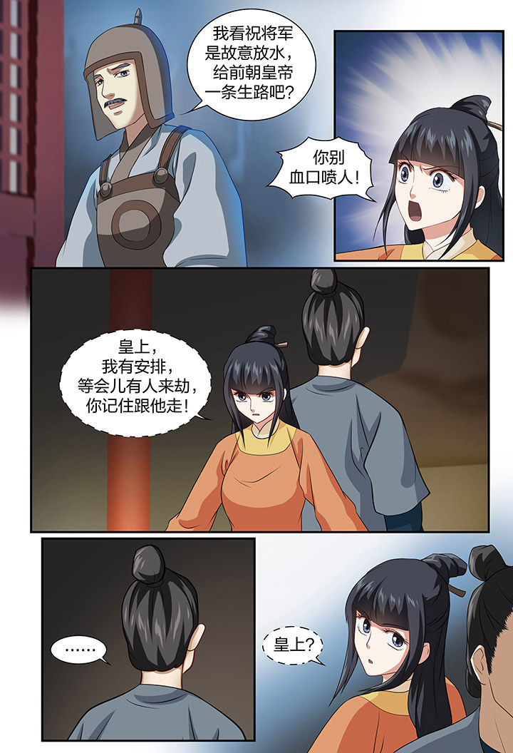 第68章：1