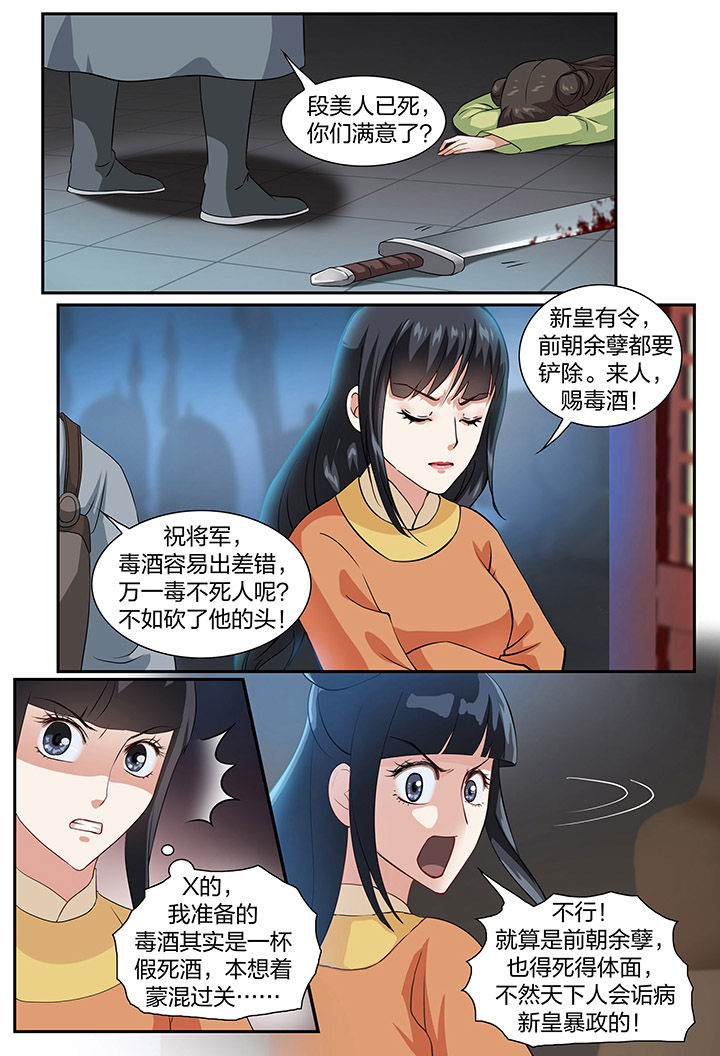 第68章：0