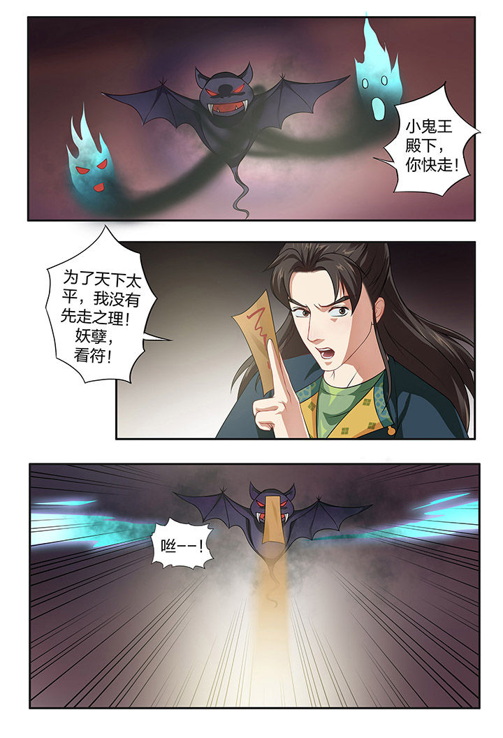 第98章：5