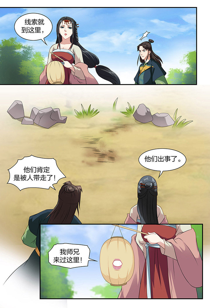 第75章：4