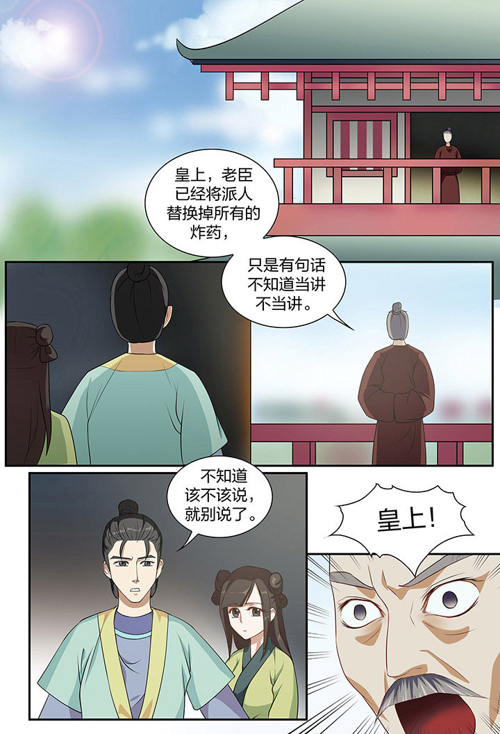 第71章：3
