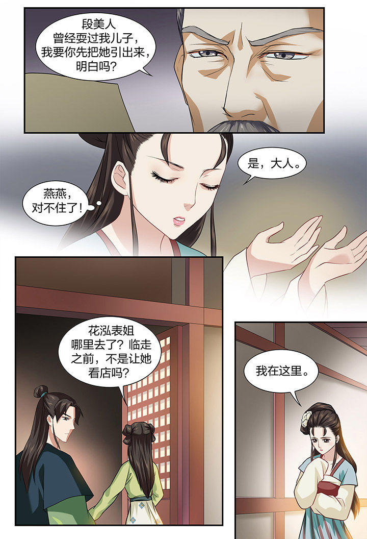 第42章：6