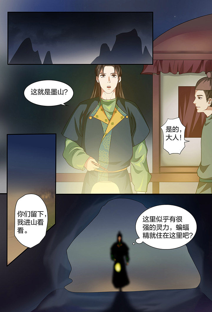第99章：3