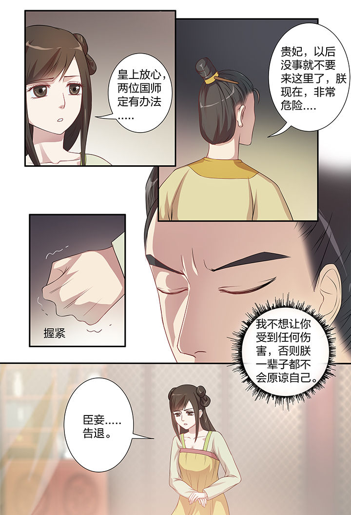 第107章：7