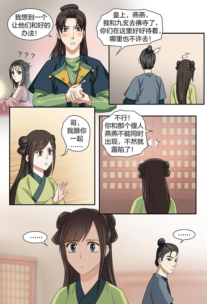 第66章：6