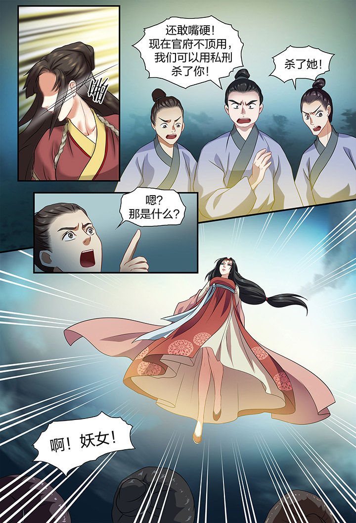 第37章：5