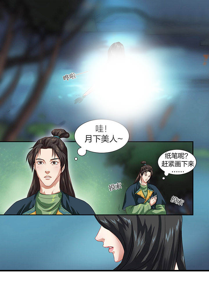 第1章：6